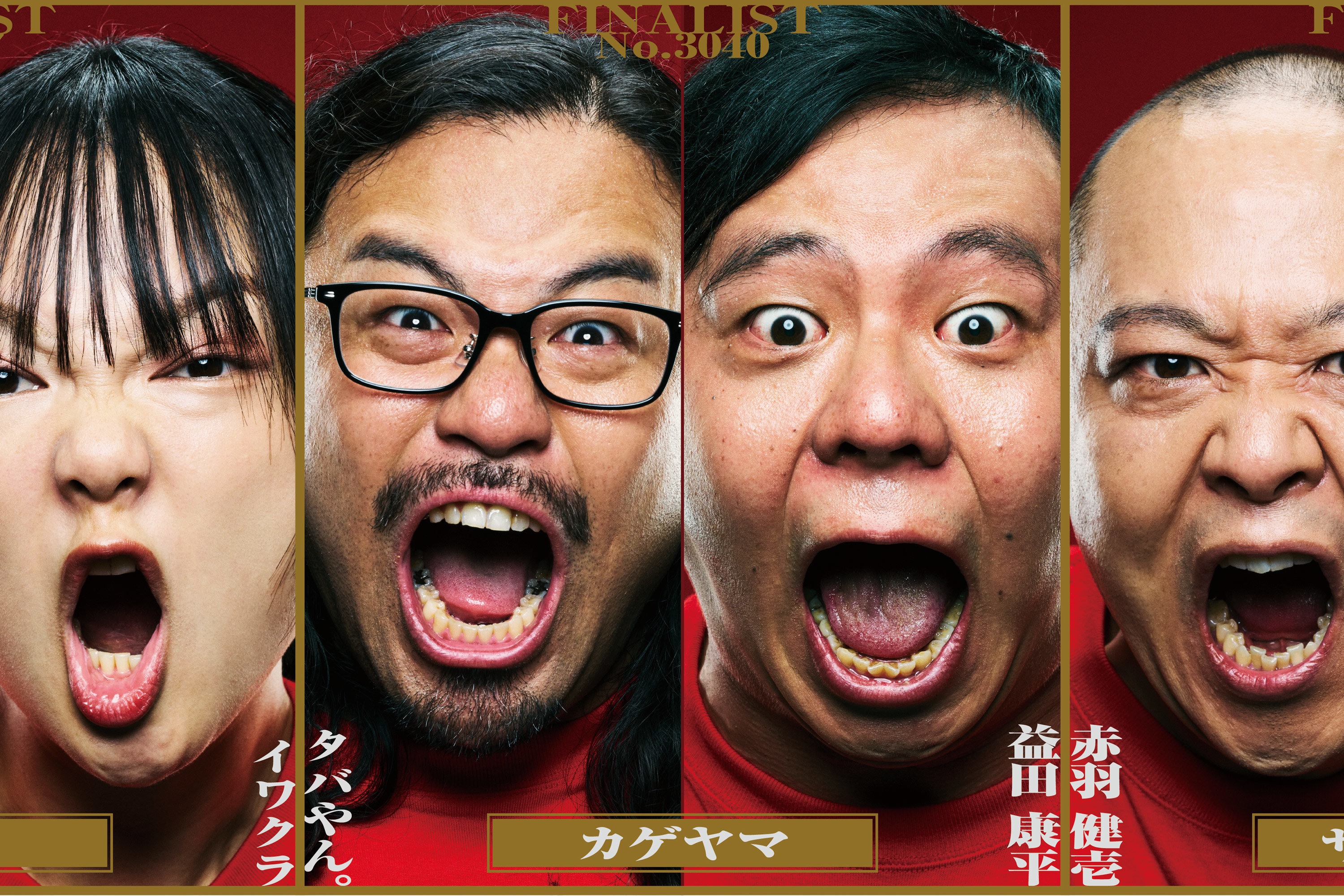 <p>KING OF CONTE 2023</p>