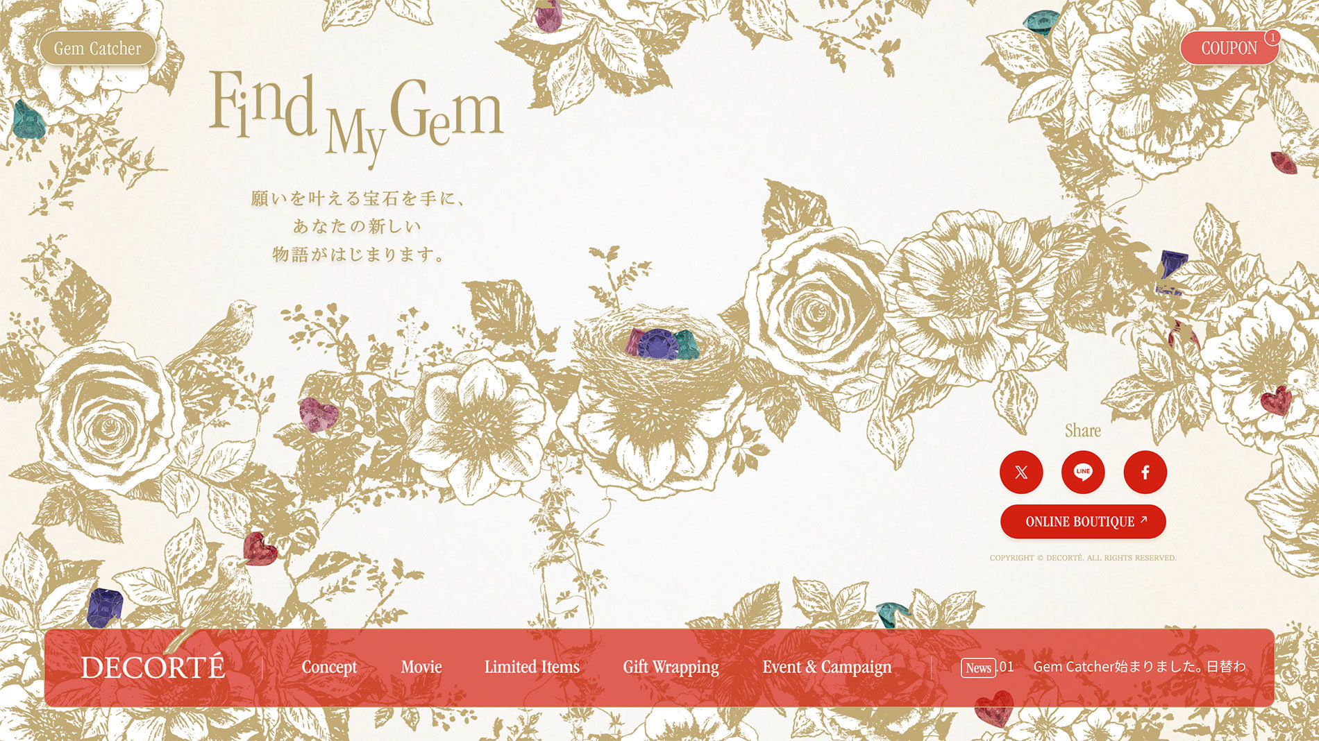 <p>DECORTÉ Gift Holiday</p>