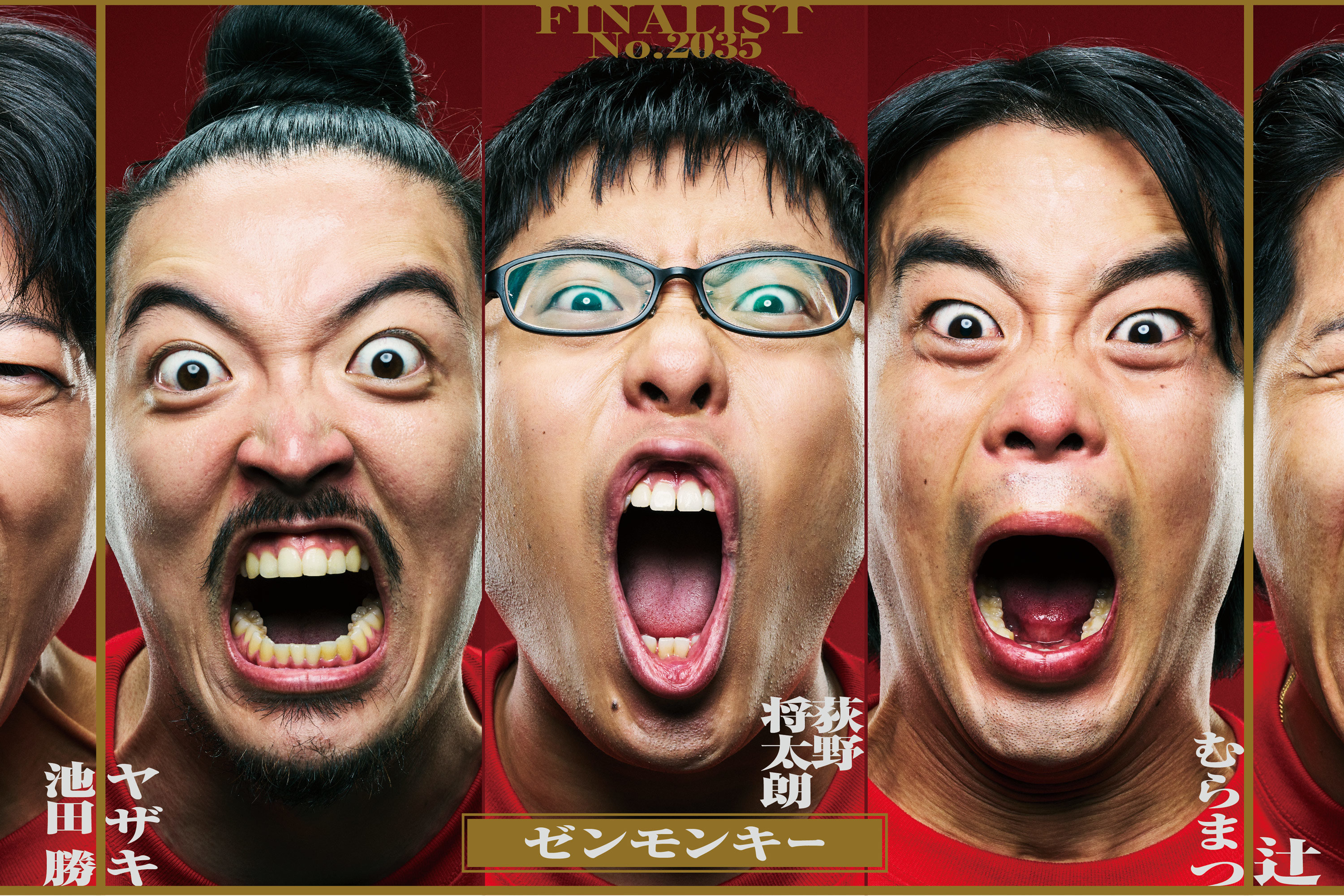 <p>KING OF CONTE 2023</p>