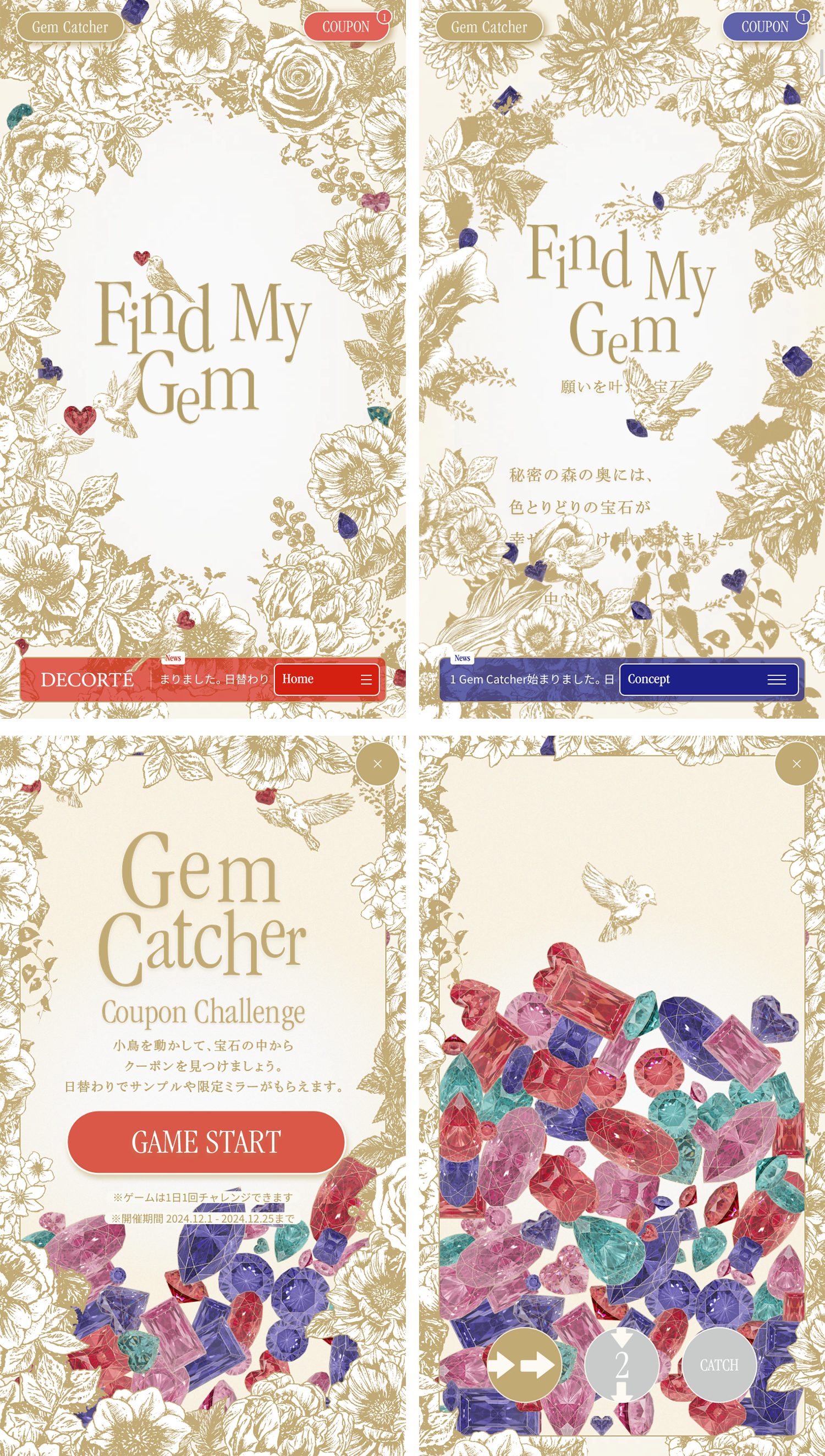 <p>DECORTÉ Gift Holiday</p>