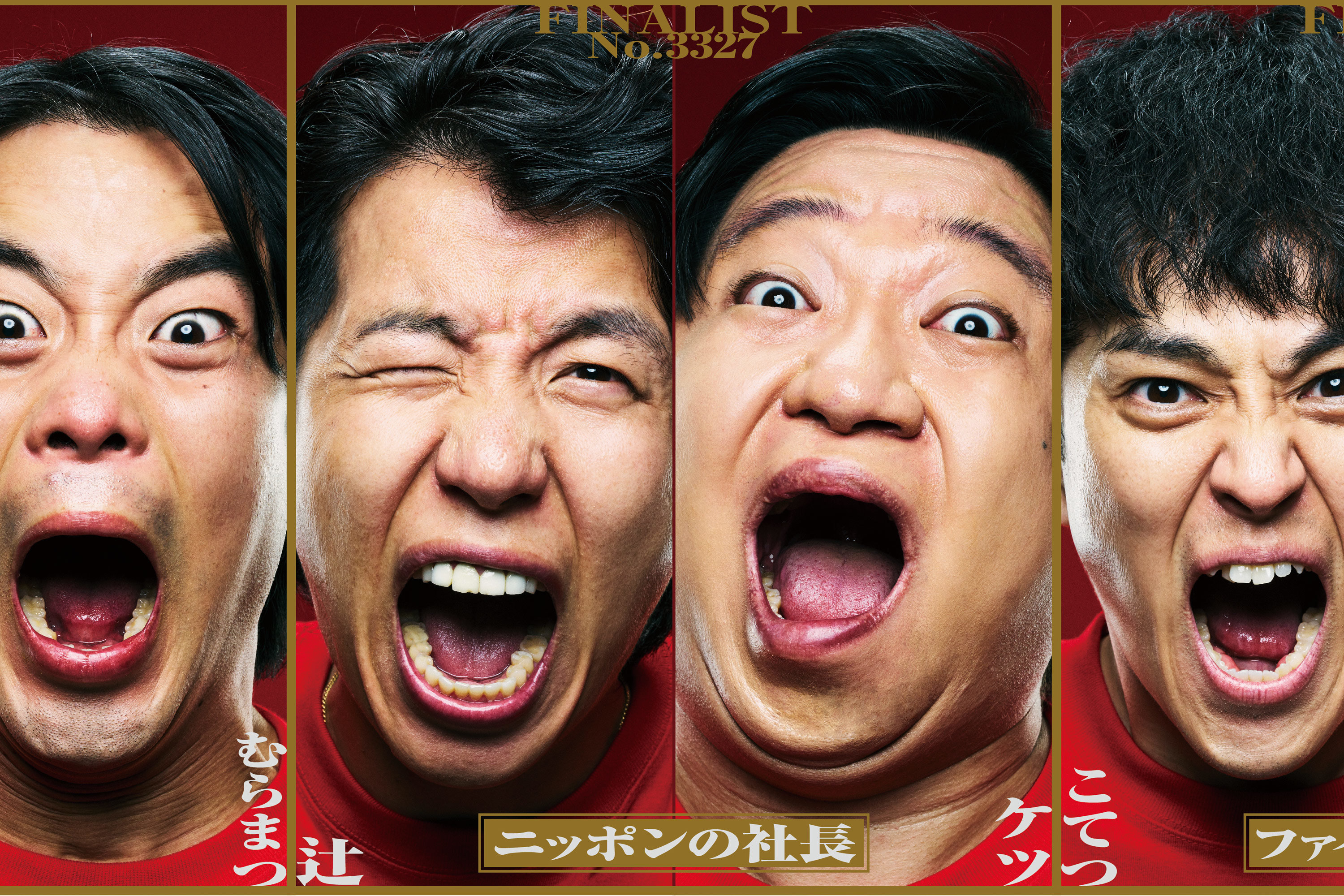 <p>KING OF CONTE 2023</p>