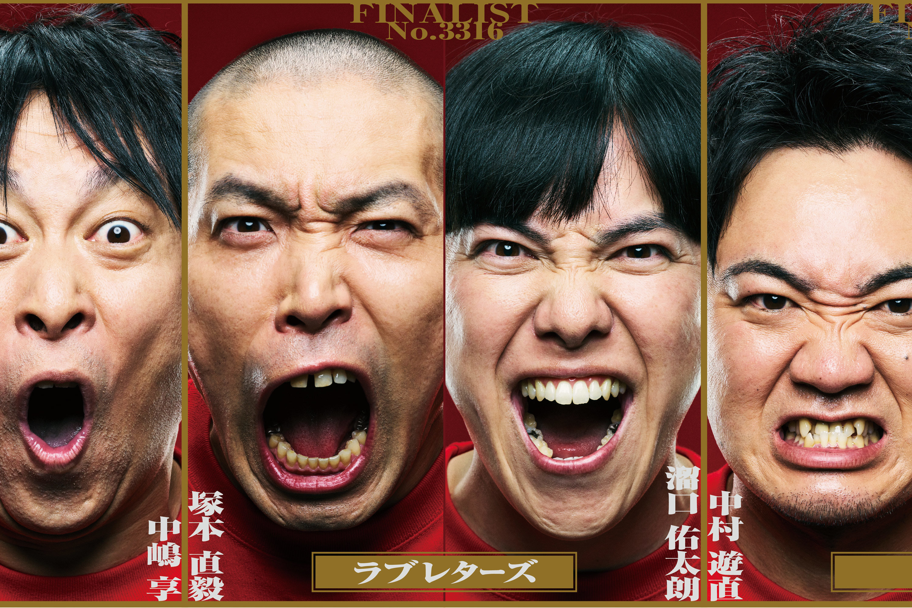 <p>KING OF CONTE 2023</p>