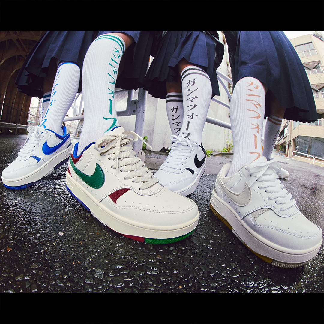 <p>NIKE GAMMA FORCE</p>