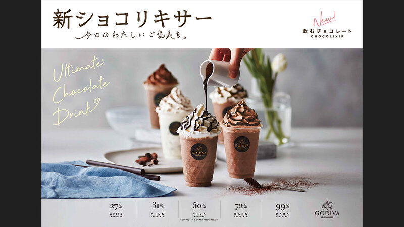 <p>GODIVA Chocolixir</p>