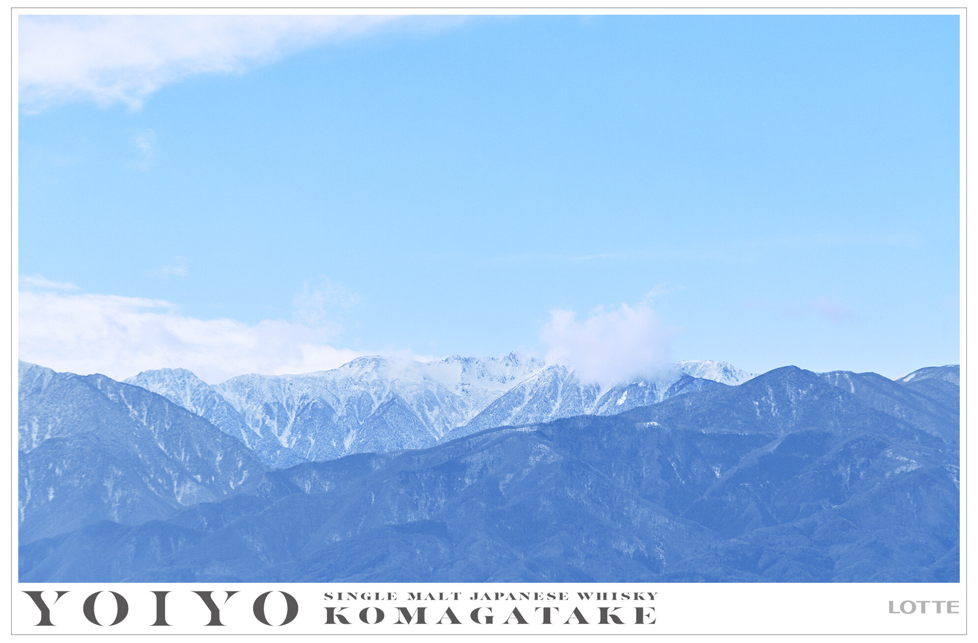 <p>LOTTE YOIYO</p>
