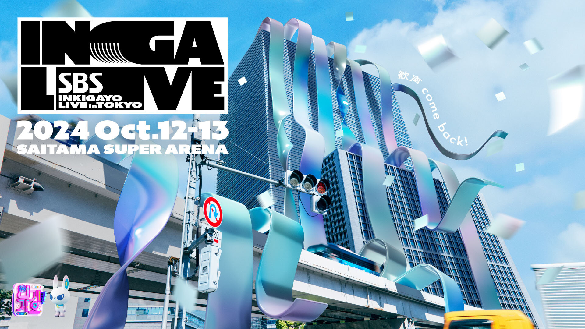 <p>SBS INGALIVE in TOKYO</p>