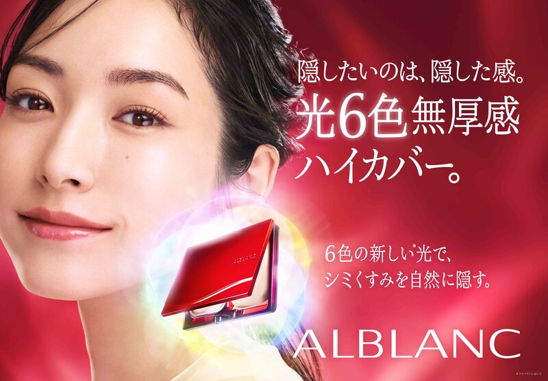 <p>ALBLANC Serum in Powder foundation</p>