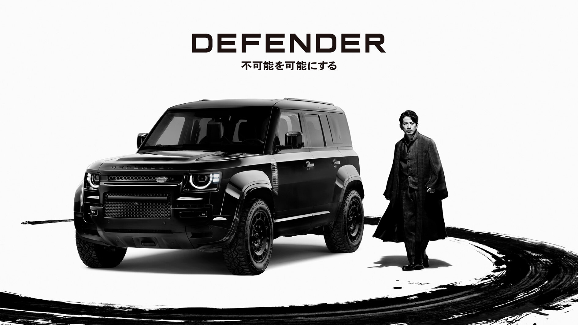 <p>LAND ROVER DEFENDER</p>