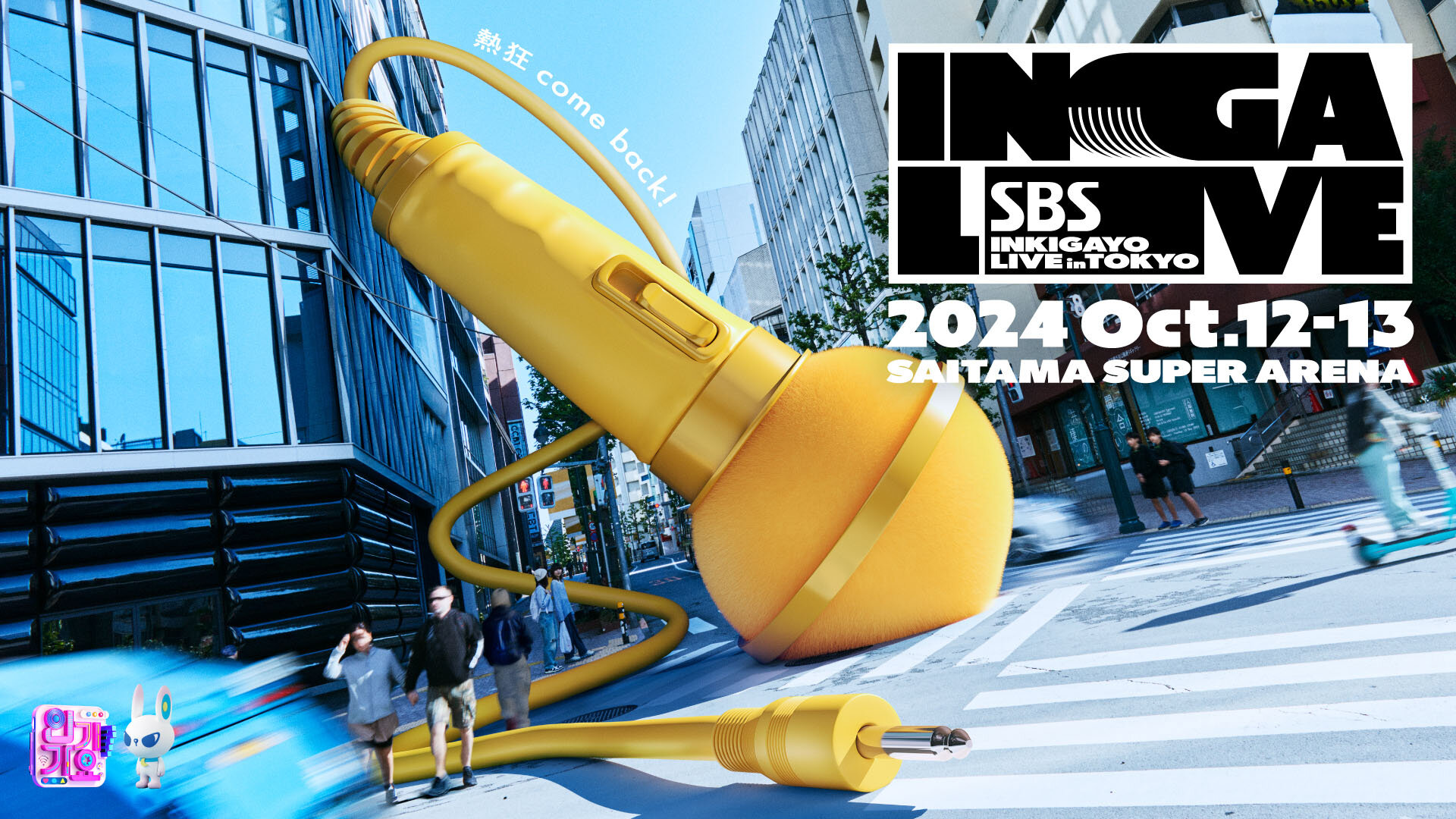 <p>SBS INGALIVE in TOKYO</p>