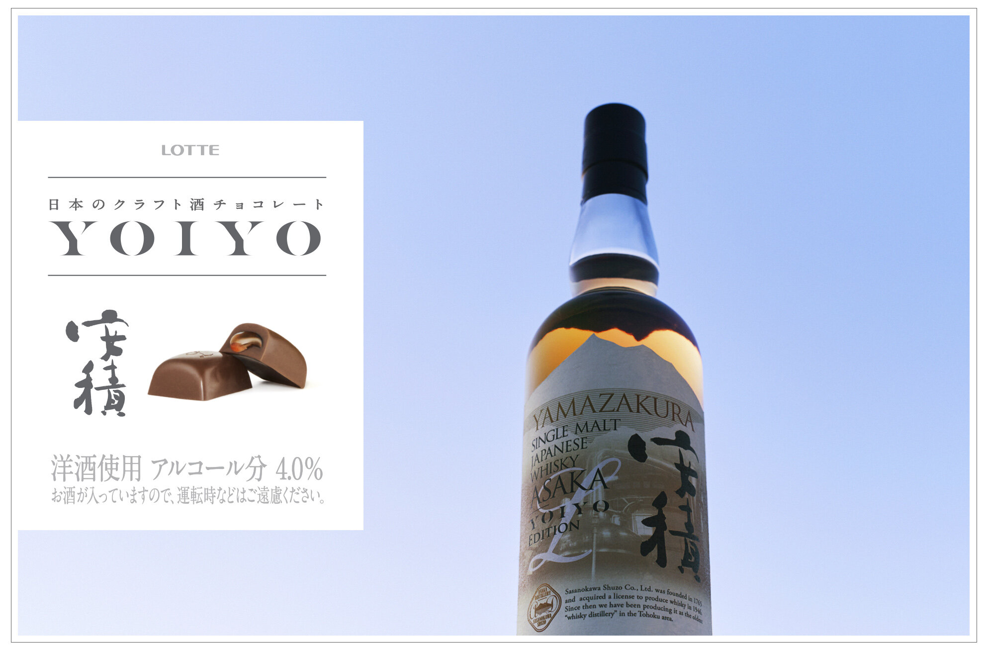 <p>LOTTE YOIYO</p>